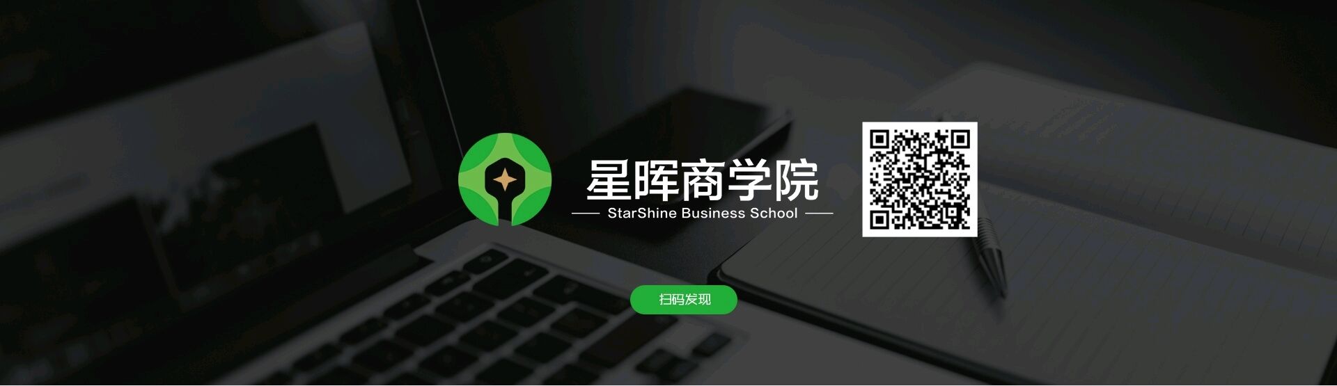 企業(yè)財(cái)稅培訓(xùn)